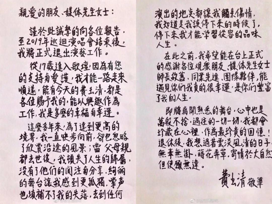 房塌顶流黄会不会漏水_房顶塌了风水说法_