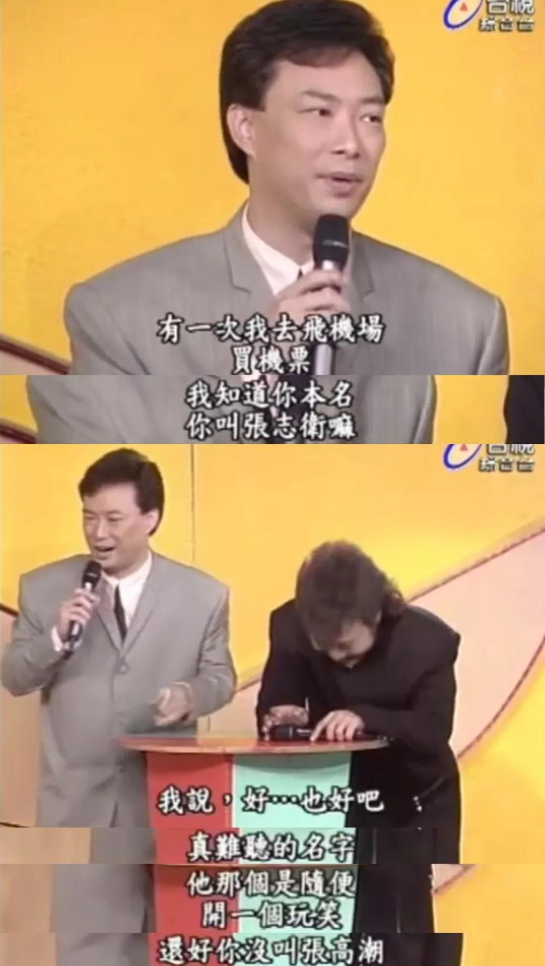 _房顶塌了风水说法_房塌顶流黄会不会漏水