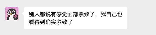 推广|| 她们新年状态大开挂？原来悄悄做了这笔“美丽投资”_推广|| 她们新年状态大开挂？原来悄悄做了这笔“美丽投资”_