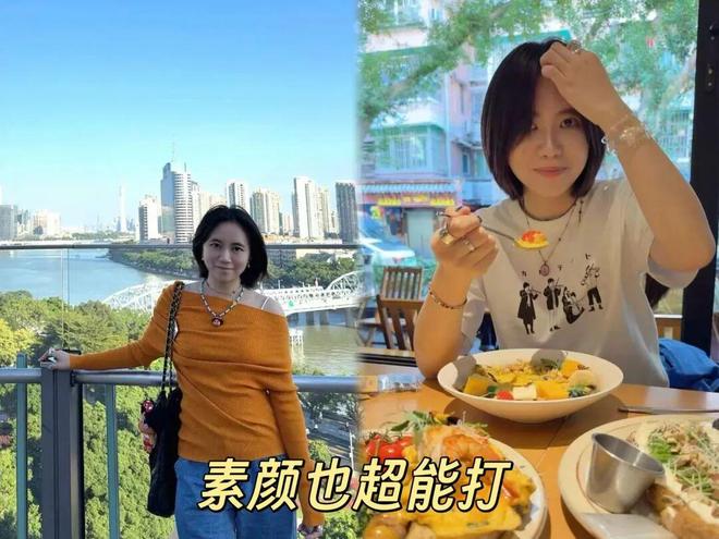 推广|| 她们新年状态大开挂？原来悄悄做了这笔“美丽投资”__推广|| 她们新年状态大开挂？原来悄悄做了这笔“美丽投资”