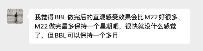 推广|| 她们新年状态大开挂？原来悄悄做了这笔“美丽投资”__推广|| 她们新年状态大开挂？原来悄悄做了这笔“美丽投资”