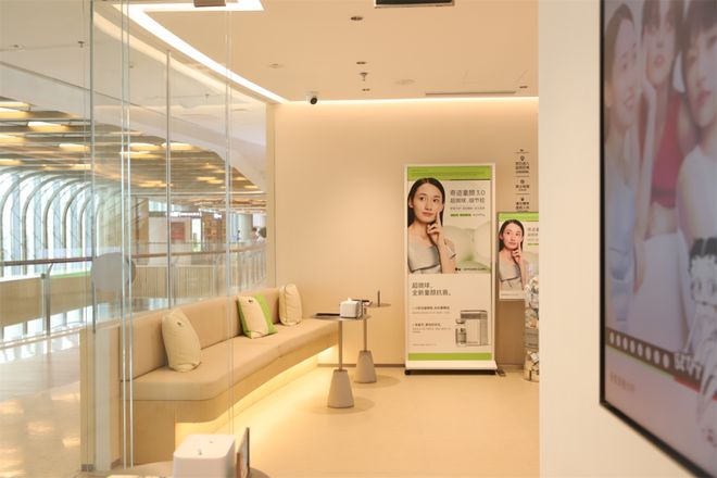 _推广|| 她们新年状态大开挂？原来悄悄做了这笔“美丽投资”_推广|| 她们新年状态大开挂？原来悄悄做了这笔“美丽投资”