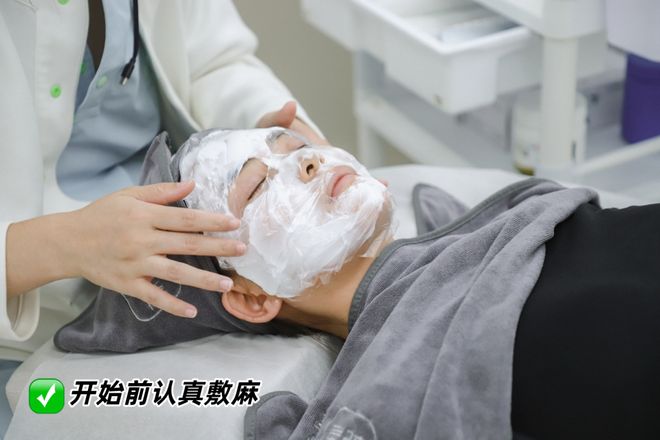 推广|| 她们新年状态大开挂？原来悄悄做了这笔“美丽投资”_推广|| 她们新年状态大开挂？原来悄悄做了这笔“美丽投资”_