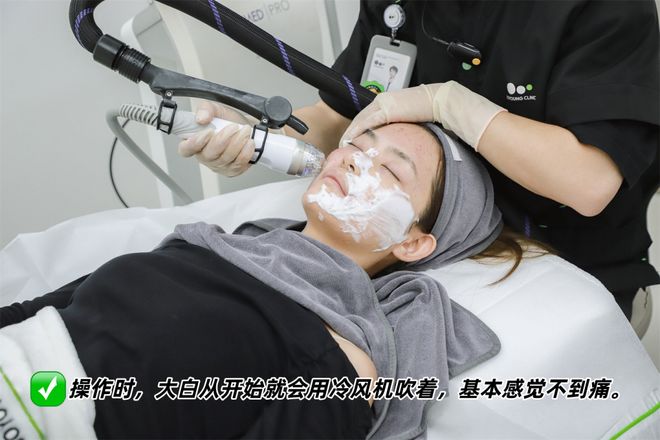 推广|| 她们新年状态大开挂？原来悄悄做了这笔“美丽投资”__推广|| 她们新年状态大开挂？原来悄悄做了这笔“美丽投资”