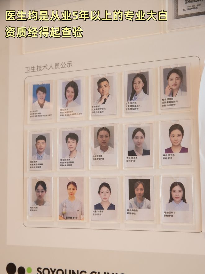 _推广|| 她们新年状态大开挂？原来悄悄做了这笔“美丽投资”_推广|| 她们新年状态大开挂？原来悄悄做了这笔“美丽投资”