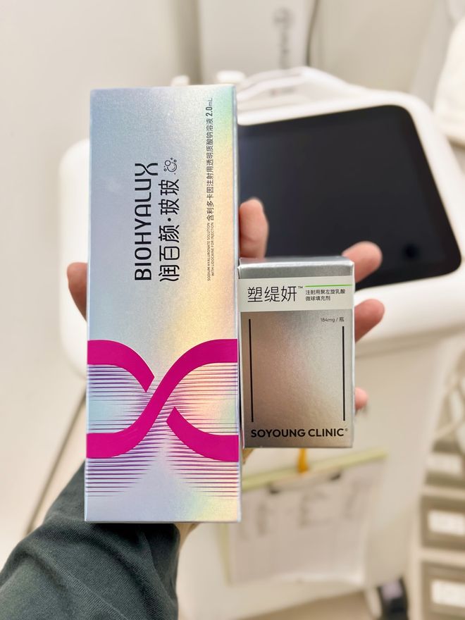 推广|| 她们新年状态大开挂？原来悄悄做了这笔“美丽投资”__推广|| 她们新年状态大开挂？原来悄悄做了这笔“美丽投资”