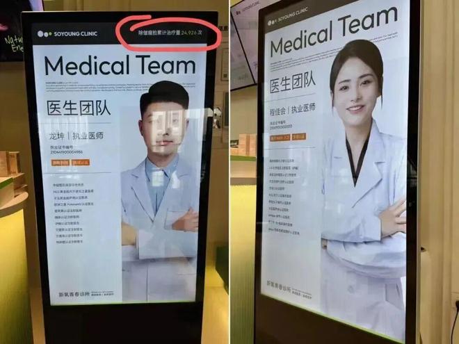 _推广|| 她们新年状态大开挂？原来悄悄做了这笔“美丽投资”_推广|| 她们新年状态大开挂？原来悄悄做了这笔“美丽投资”