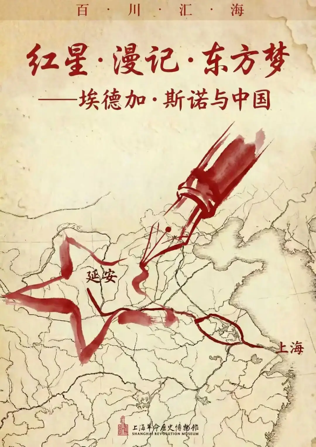 五“新”好评!上历博2026焕新出发→__五“新”好评!上历博2026焕新出发→