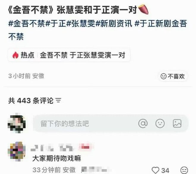 鞠婧祎鹿晗cp文__鞠婧祎与鹿晗