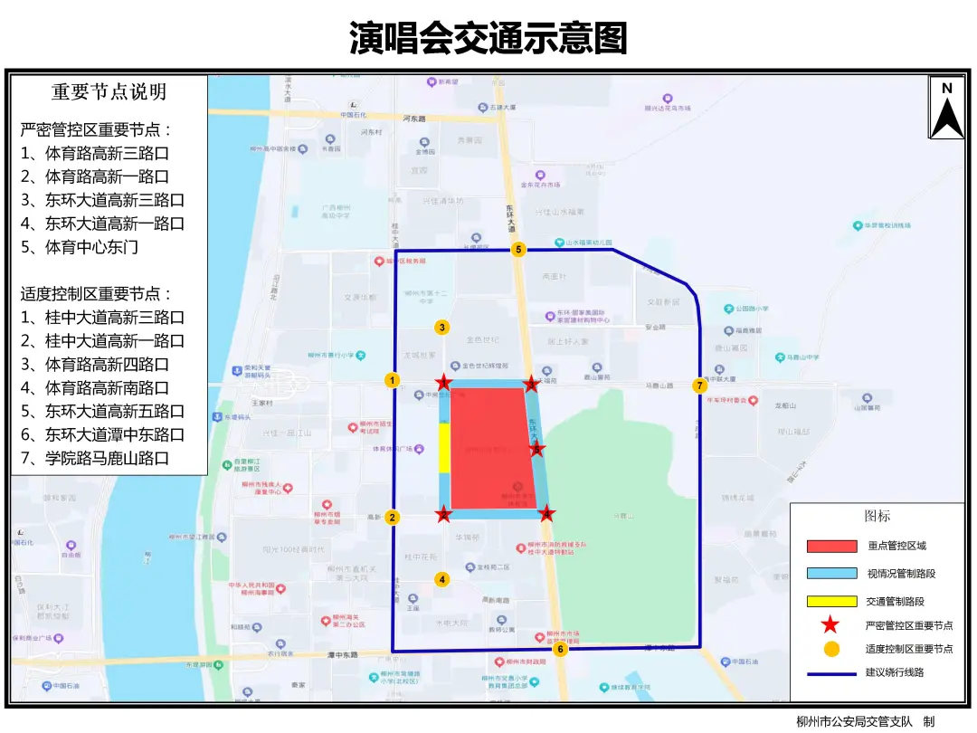 停车攻略_停车免费技巧_