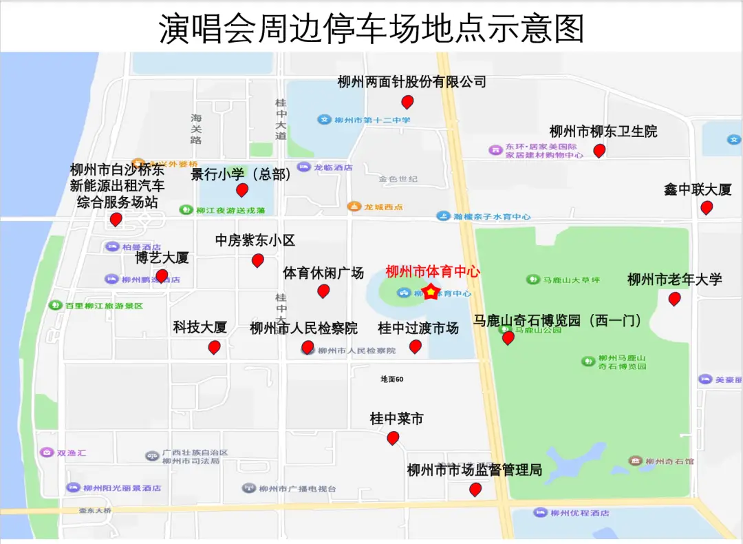 _停车免费技巧_停车攻略