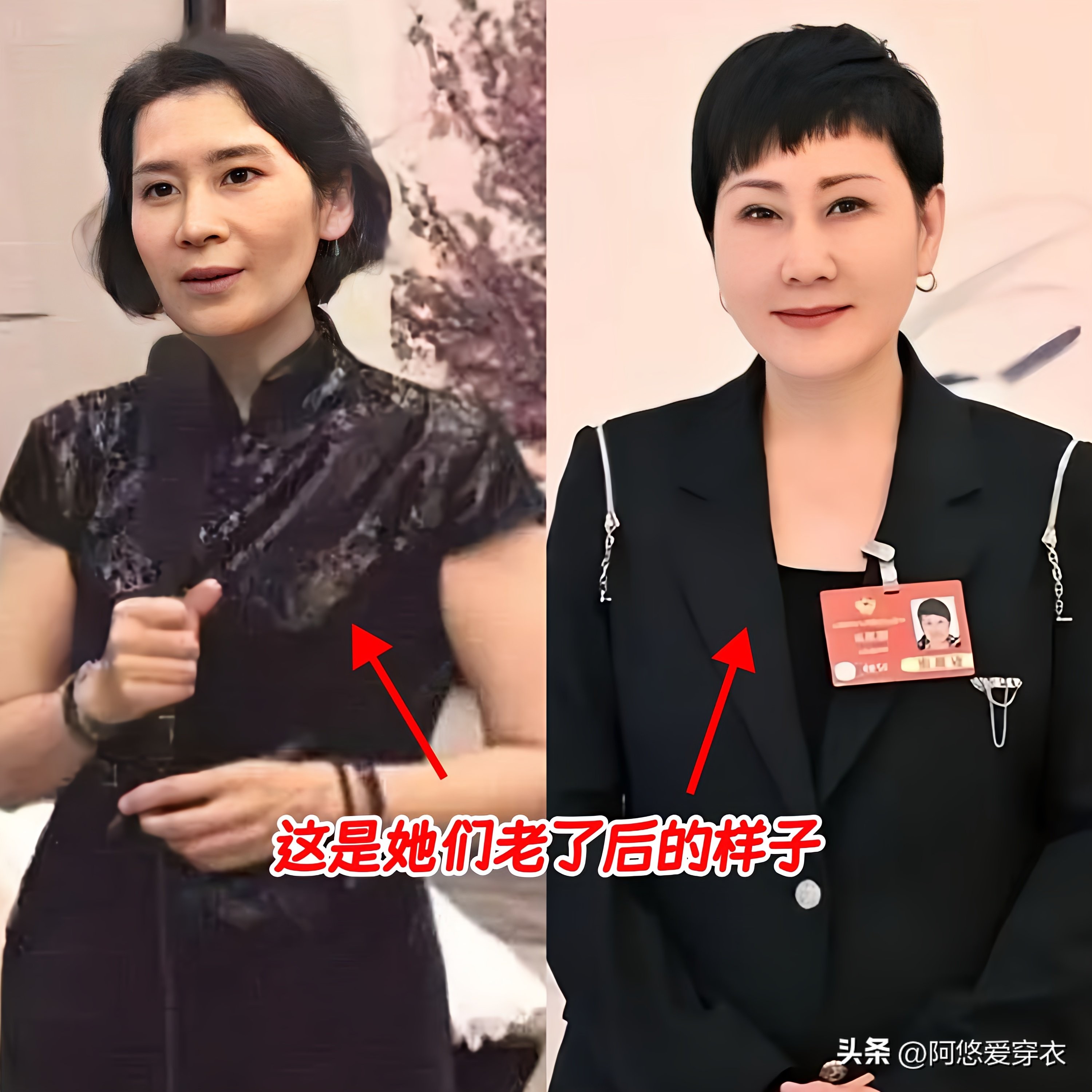 _看了肖雄和张凯丽的造型，我发现：中年女人反油腻比扮嫩更显气质_看了肖雄和张凯丽的造型，我发现：中年女人反油腻比扮嫩更显气质