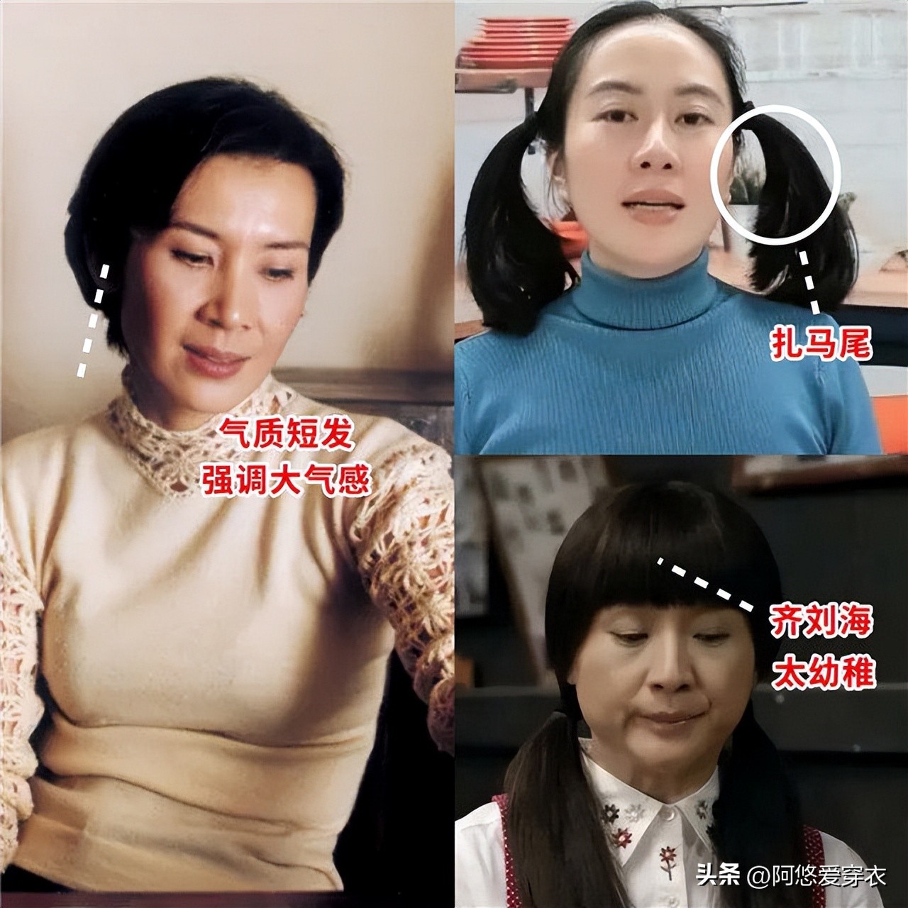 _看了肖雄和张凯丽的造型，我发现：中年女人反油腻比扮嫩更显气质_看了肖雄和张凯丽的造型，我发现：中年女人反油腻比扮嫩更显气质