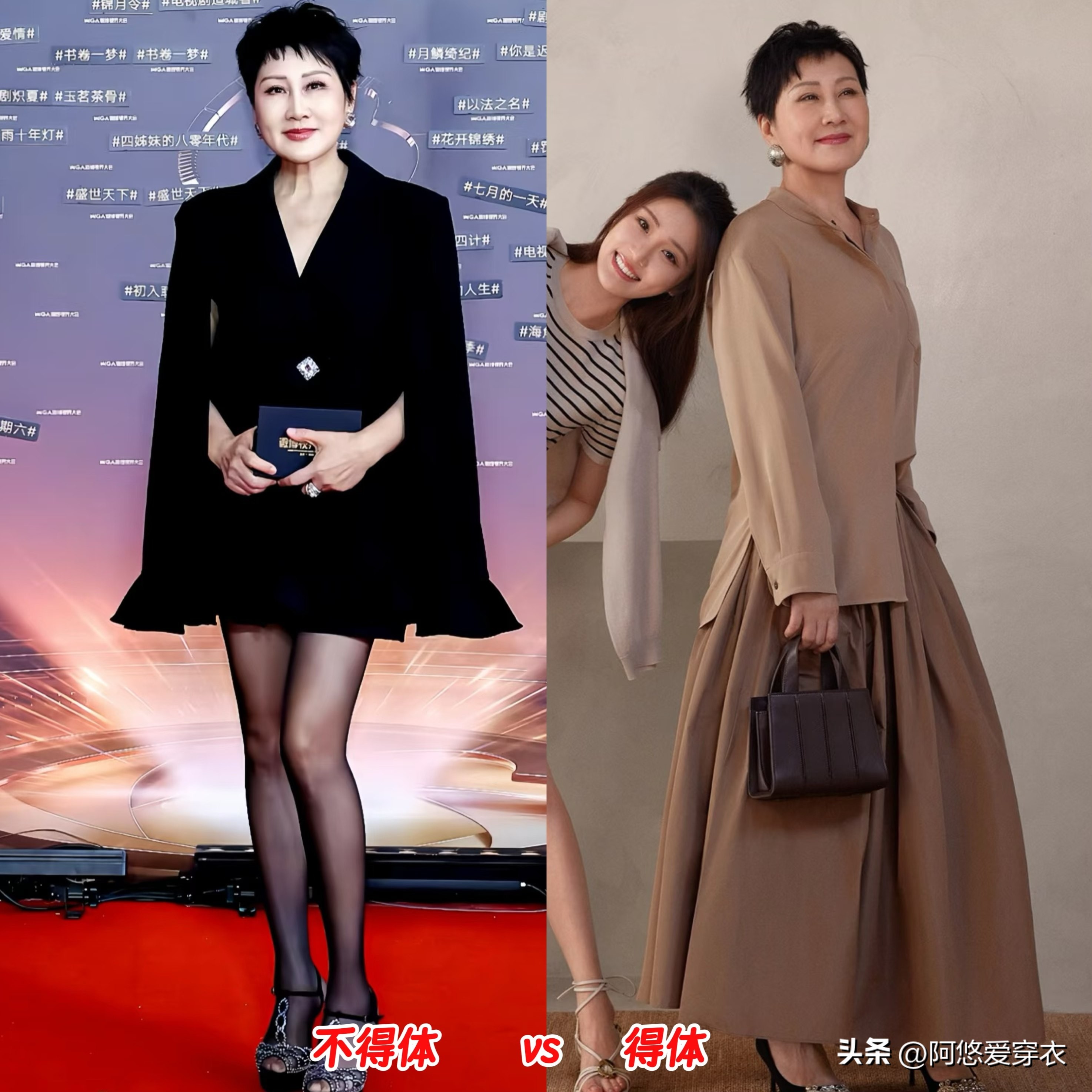 看了肖雄和张凯丽的造型，我发现：中年女人反油腻比扮嫩更显气质__看了肖雄和张凯丽的造型，我发现：中年女人反油腻比扮嫩更显气质