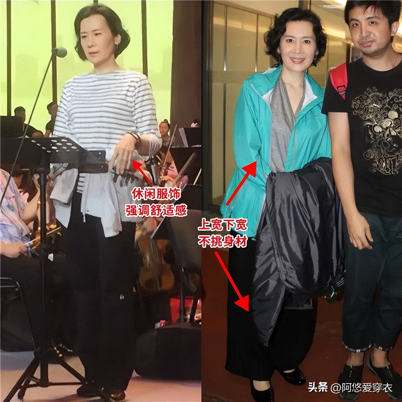 看了肖雄和张凯丽的造型，我发现：中年女人反油腻比扮嫩更显气质_看了肖雄和张凯丽的造型，我发现：中年女人反油腻比扮嫩更显气质_