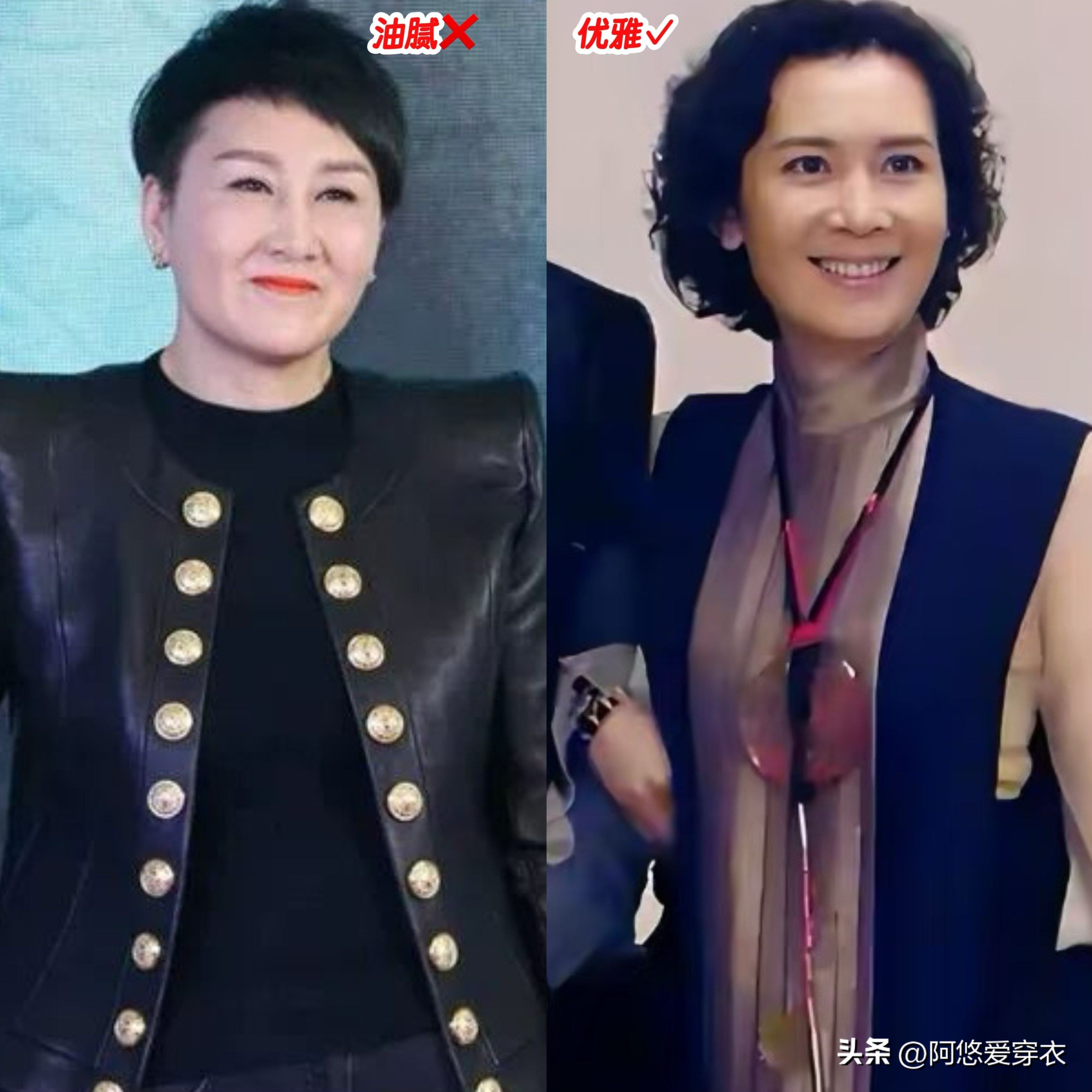 _看了肖雄和张凯丽的造型，我发现：中年女人反油腻比扮嫩更显气质_看了肖雄和张凯丽的造型，我发现：中年女人反油腻比扮嫩更显气质