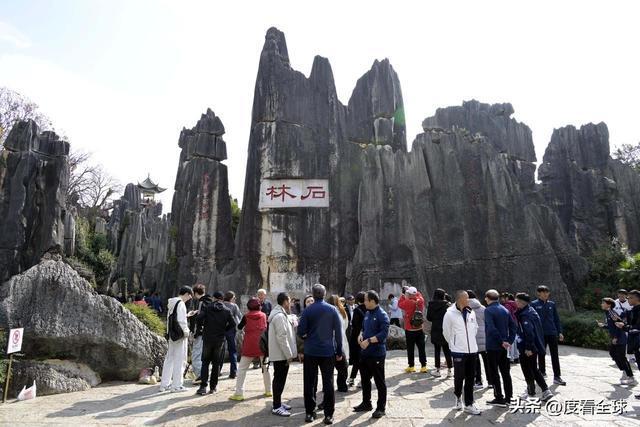 _石林门票太贵_2017石林门票多少钱