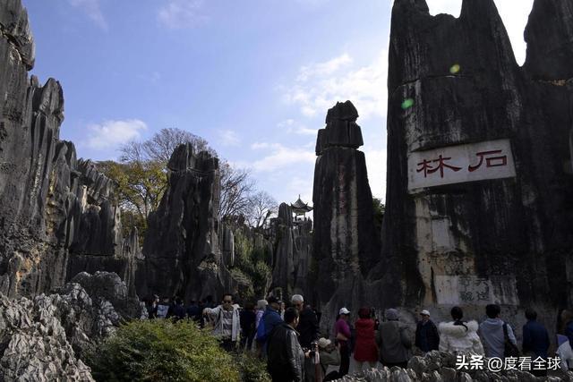 _2017石林门票多少钱_石林门票太贵