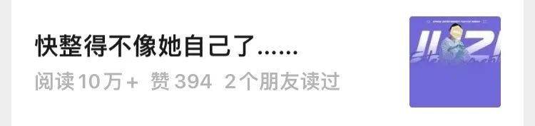 顶流瓜满天飞,哪有这俩甜啊!_顶流瓜满天飞,哪有这俩甜啊!_