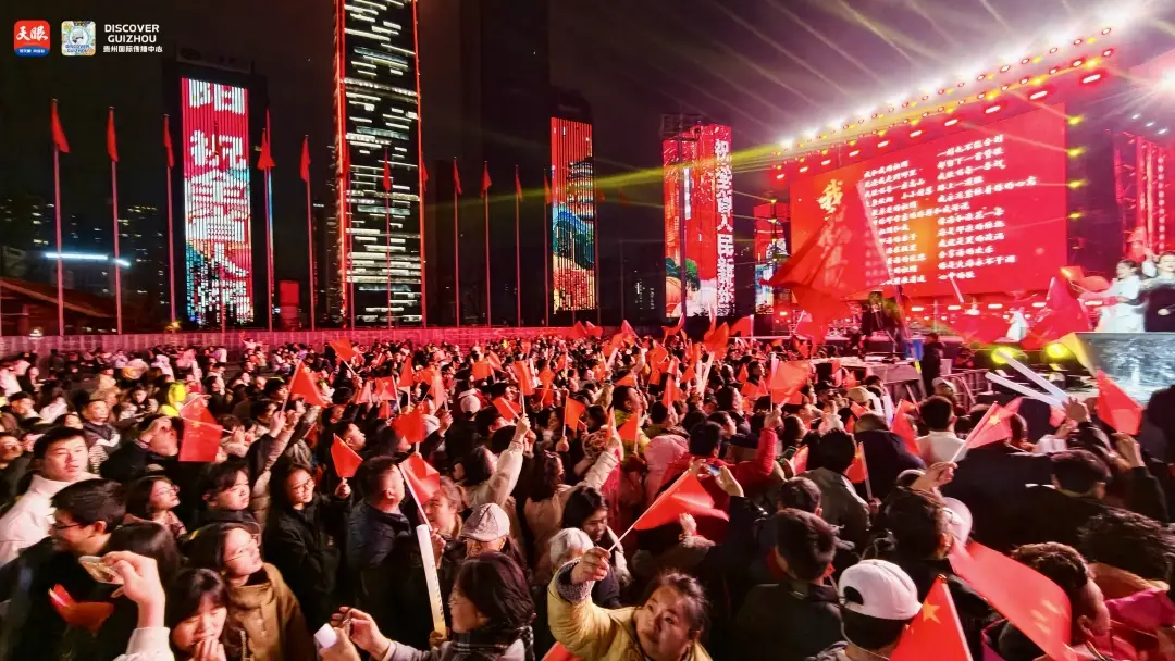 从“爽爽的贵阳”到“亚洲必打卡”，贵阳凭何赢得世界目光？