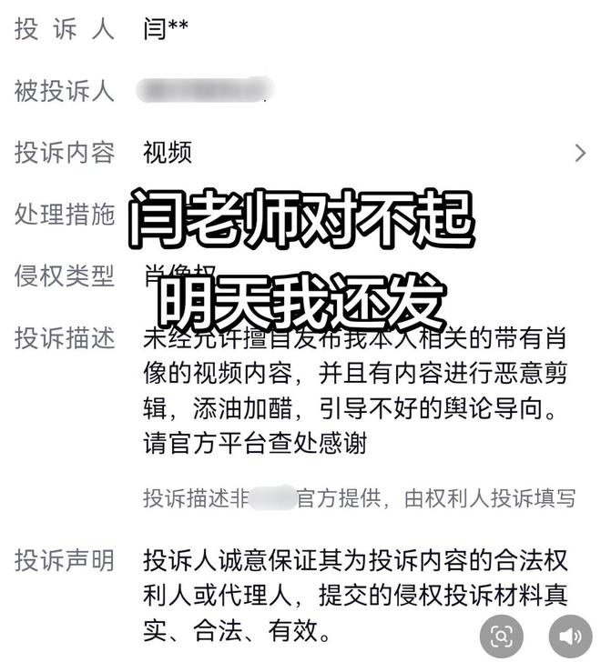 闫学晶事件升级！官媒批评毫不留情，她一反常态终究为狂妄买了单_闫学晶事件升级！官媒批评毫不留情，她一反常态终究为狂妄买了单_