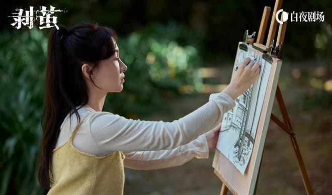 解读网剧《剥茧》,消失的油画案,三角关系没有赢家