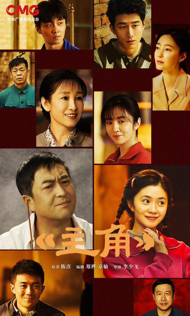 _肖央演军人是什么电视剧_播放肖央的电视剧