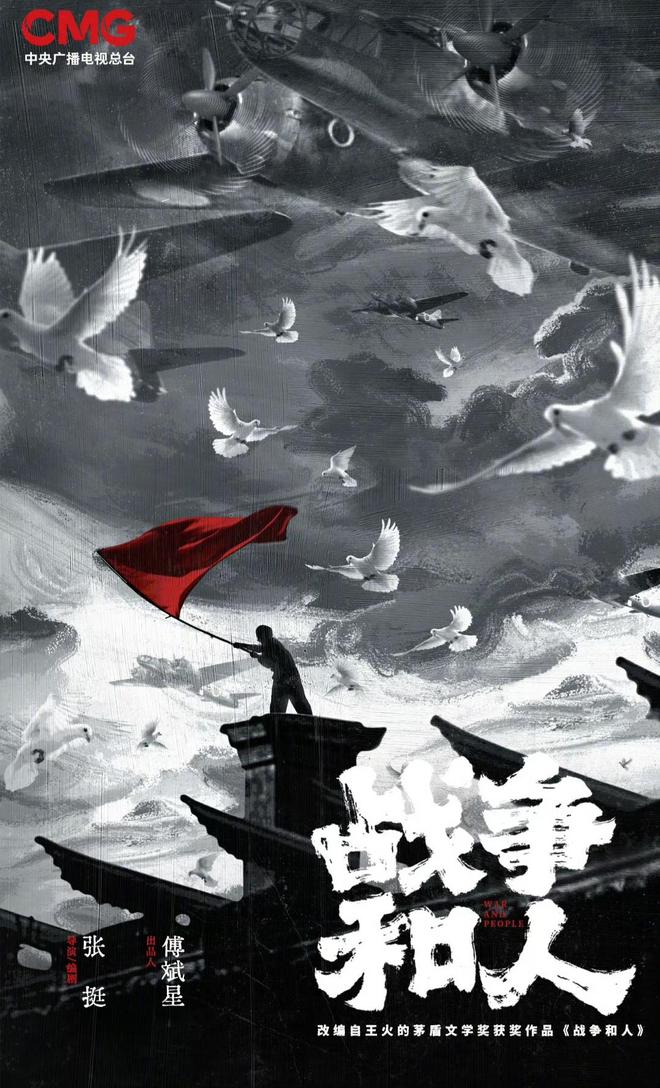 肖央演军人是什么电视剧__播放肖央的电视剧