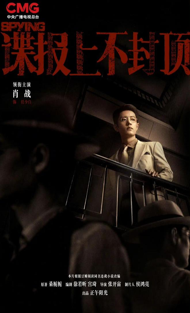 肖央演军人是什么电视剧_播放肖央的电视剧_