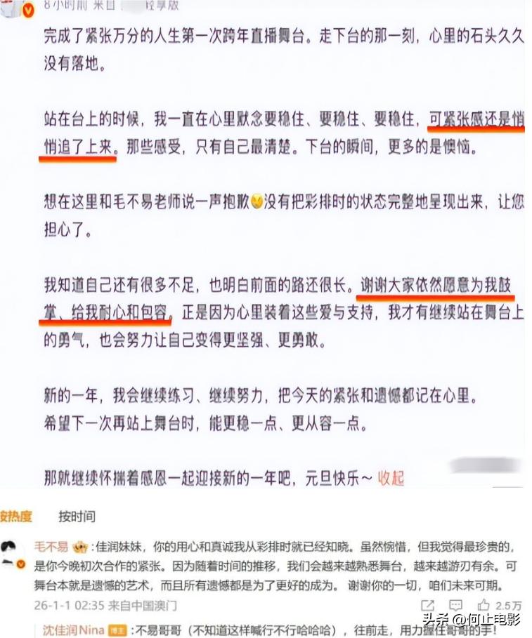 _遇高手就曝光实力！小沈阳怎么也没想到，女儿这一次真翻车了_遇高手就曝光实力！小沈阳怎么也没想到，女儿这一次真翻车了