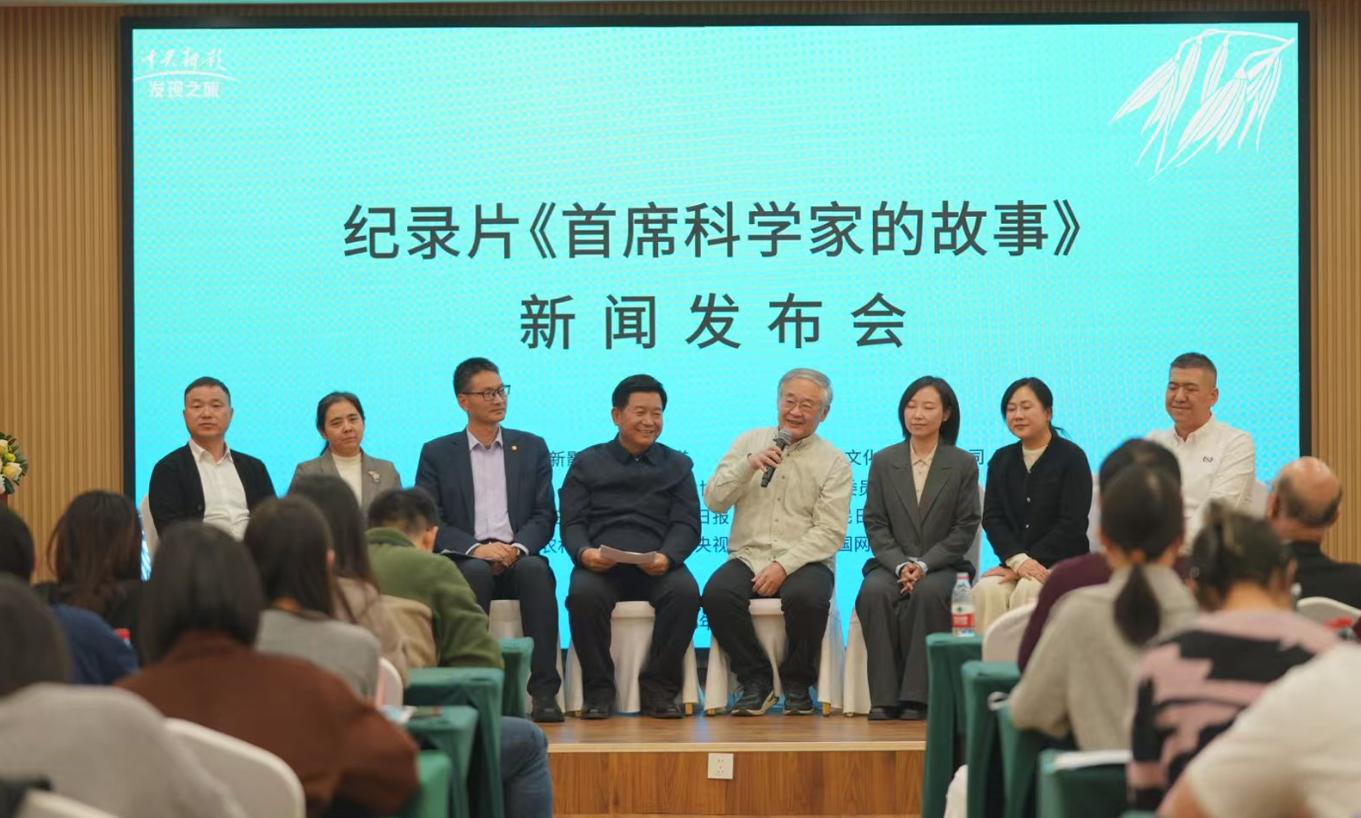 _封面新闻首席记者_新闻首席官