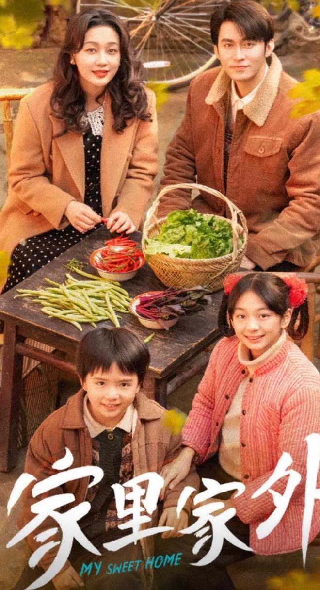 红果年度短剧出炉，《家里家外2》未上榜，第一颇有争议_红果年度短剧出炉，《家里家外2》未上榜，第一颇有争议_