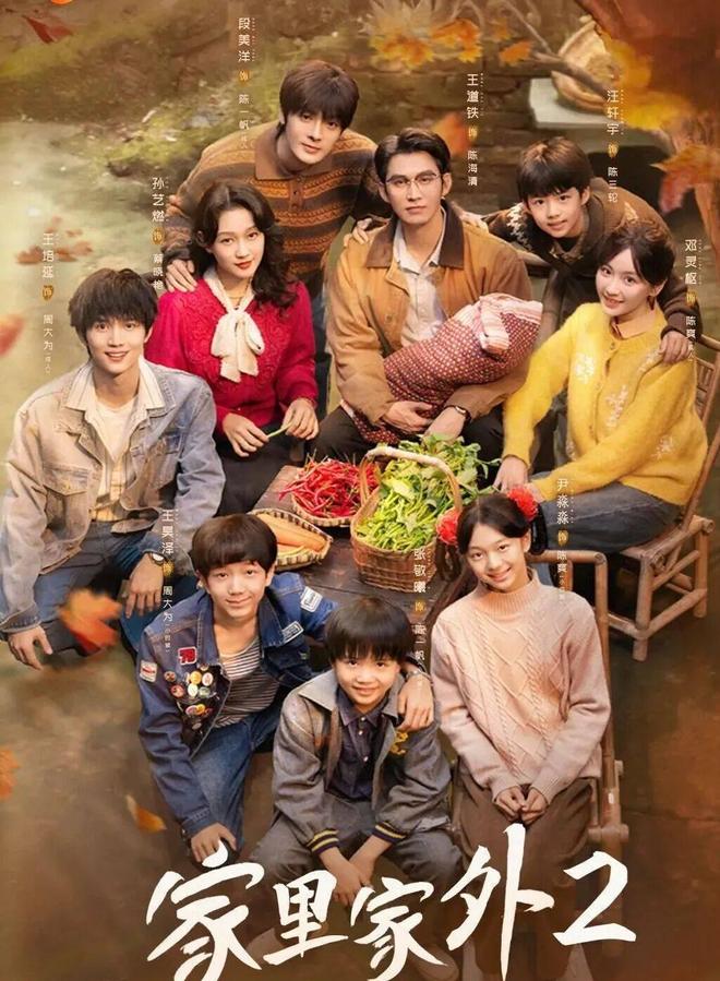 红果年度短剧出炉，《家里家外2》未上榜，第一颇有争议__红果年度短剧出炉，《家里家外2》未上榜，第一颇有争议