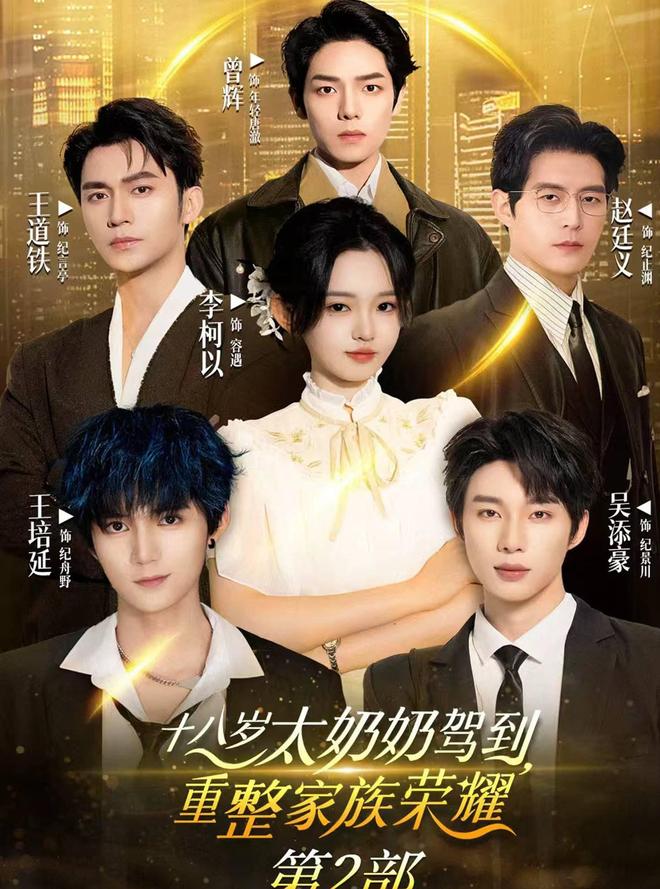 _红果年度短剧出炉，《家里家外2》未上榜，第一颇有争议_红果年度短剧出炉，《家里家外2》未上榜，第一颇有争议