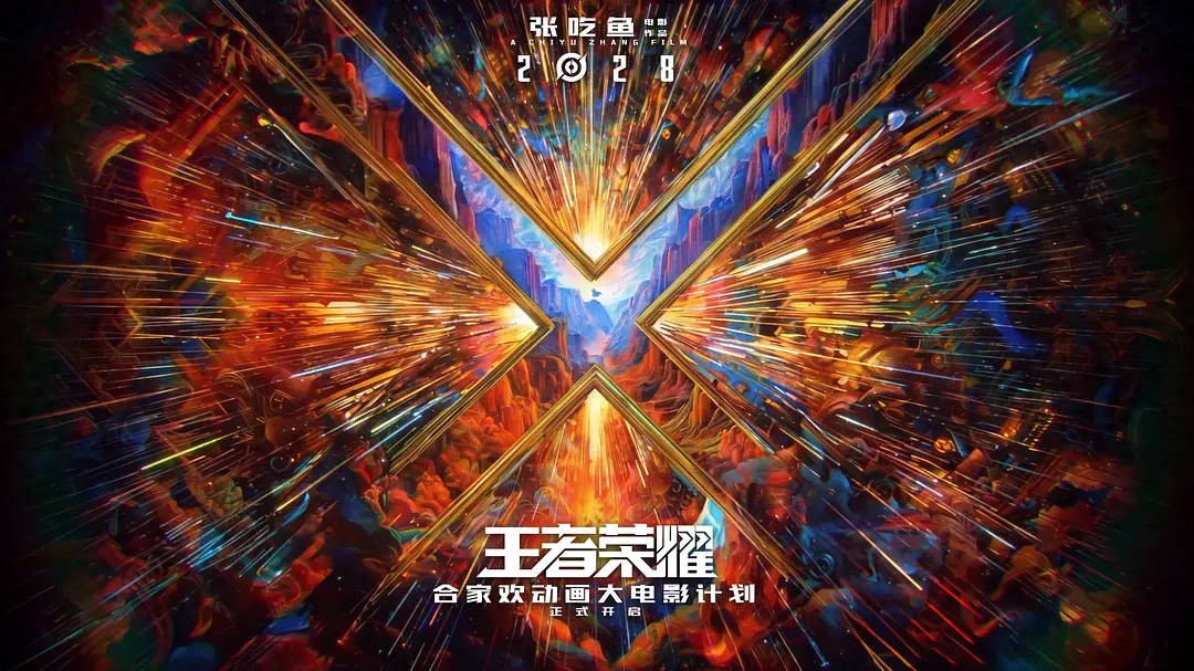 徐克导演的动画__徐克票房