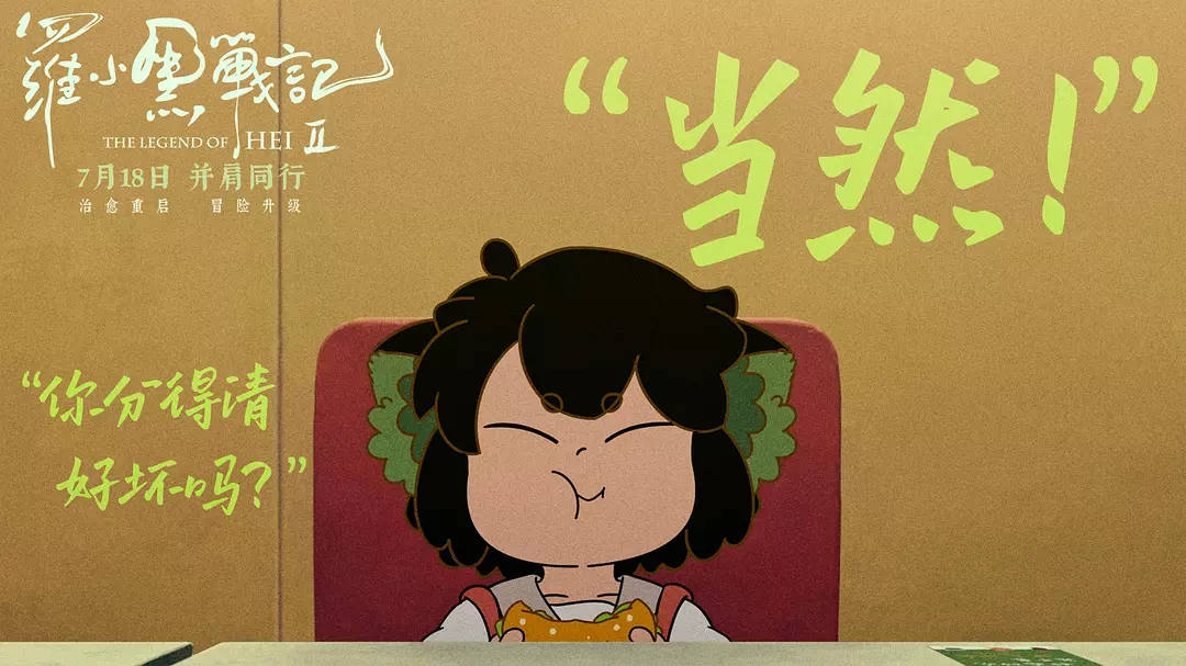 徐克导演的动画_徐克票房_