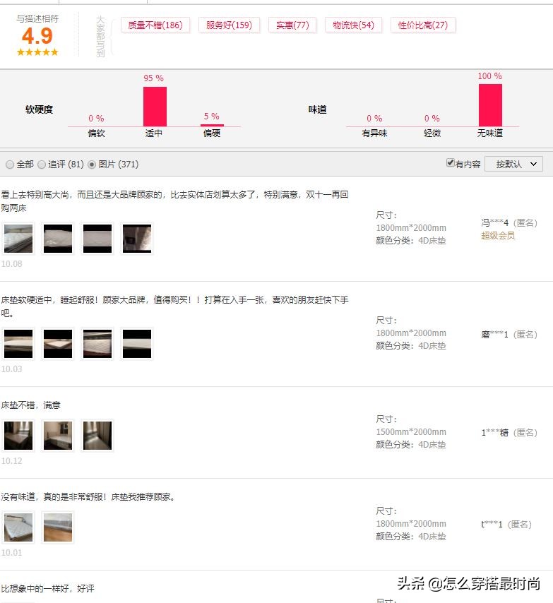 顾家家居床垫价格_顾家床垫卖点_