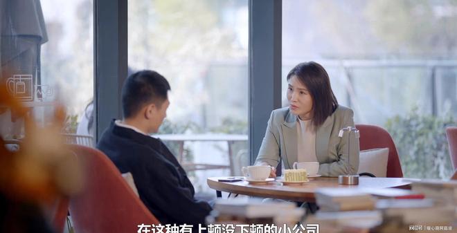 《不期而遇的生活》沈晶拒绝林润声,才知叶总开除吕佳的真相__《不期而遇的生活》沈晶拒绝林润声,才知叶总开除吕佳的真相