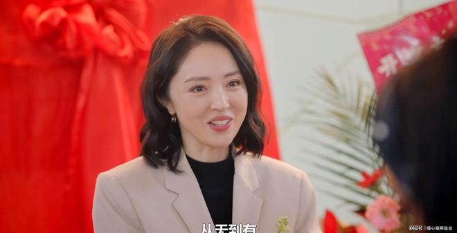 《不期而遇的生活》沈晶拒绝林润声,才知叶总开除吕佳的真相_《不期而遇的生活》沈晶拒绝林润声,才知叶总开除吕佳的真相_