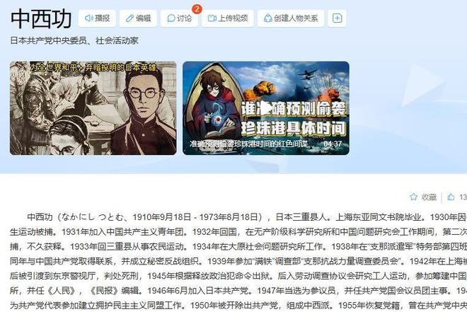 披着历史的外衣，剧情假到离谱！《长河落日》被吐槽一点也不冤_披着历史的外衣，剧情假到离谱！《长河落日》被吐槽一点也不冤_