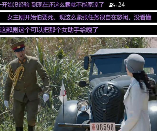 披着历史的外衣，剧情假到离谱！《长河落日》被吐槽一点也不冤_披着历史的外衣，剧情假到离谱！《长河落日》被吐槽一点也不冤_