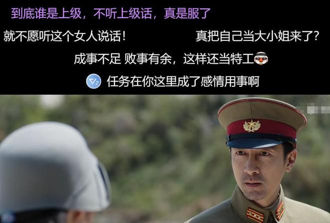 披着历史的外衣，剧情假到离谱！《长河落日》被吐槽一点也不冤__披着历史的外衣，剧情假到离谱！《长河落日》被吐槽一点也不冤