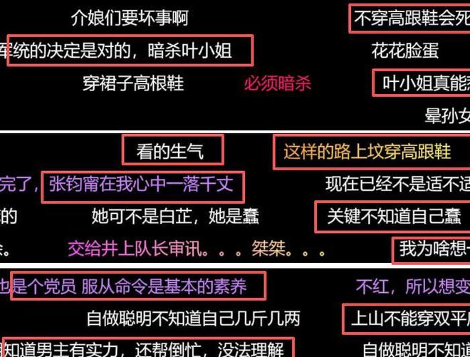 披着历史的外衣，剧情假到离谱！《长河落日》被吐槽一点也不冤_披着历史的外衣，剧情假到离谱！《长河落日》被吐槽一点也不冤_