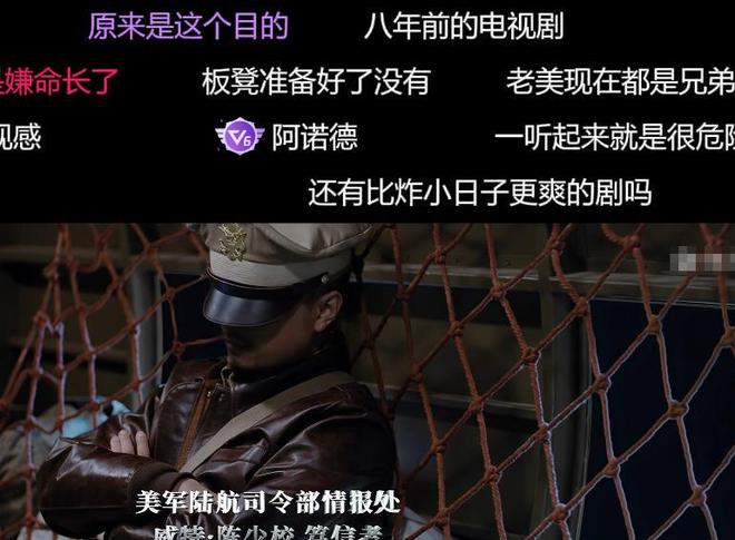 披着历史的外衣，剧情假到离谱！《长河落日》被吐槽一点也不冤__披着历史的外衣，剧情假到离谱！《长河落日》被吐槽一点也不冤