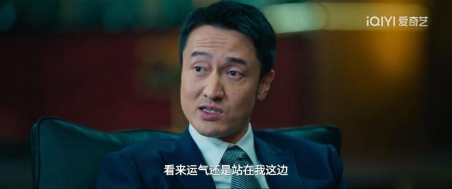 《罚罪2》草莽变西装疯批！刘天也宗祠除名，两胜贺彪终上桌_《罚罪2》草莽变西装疯批！刘天也宗祠除名，两胜贺彪终上桌_