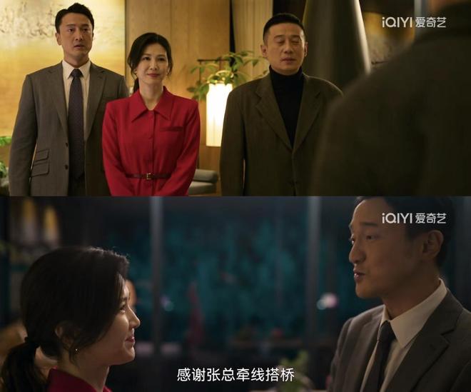 _《罚罪2》草莽变西装疯批！刘天也宗祠除名，两胜贺彪终上桌_《罚罪2》草莽变西装疯批！刘天也宗祠除名，两胜贺彪终上桌