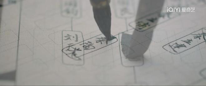 《罚罪2》草莽变西装疯批！刘天也宗祠除名，两胜贺彪终上桌__《罚罪2》草莽变西装疯批！刘天也宗祠除名，两胜贺彪终上桌