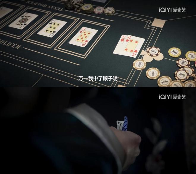 《罚罪2》草莽变西装疯批！刘天也宗祠除名，两胜贺彪终上桌__《罚罪2》草莽变西装疯批！刘天也宗祠除名，两胜贺彪终上桌