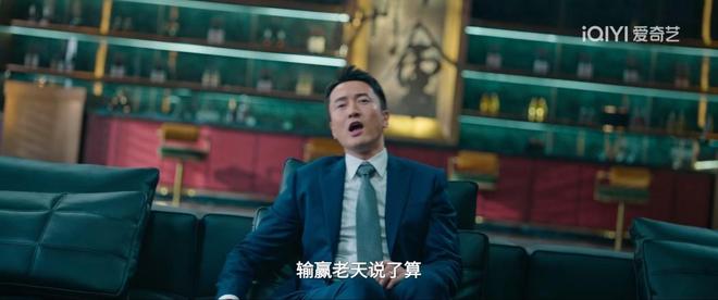 _《罚罪2》草莽变西装疯批！刘天也宗祠除名，两胜贺彪终上桌_《罚罪2》草莽变西装疯批！刘天也宗祠除名，两胜贺彪终上桌