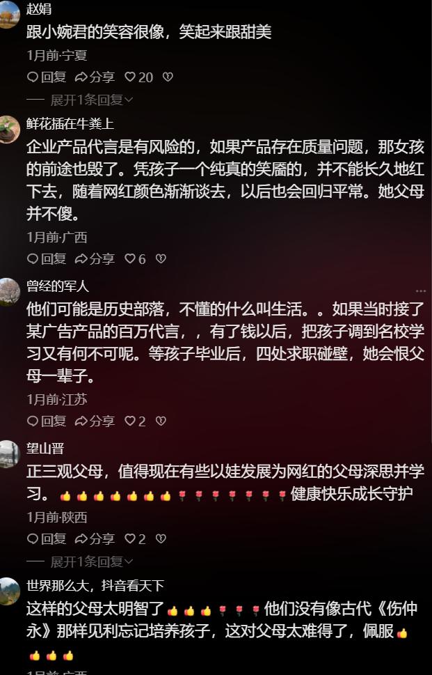 _没钱还硬装？宁夏一笑成名拒绝百万签约的小女孩，现在成了这样_没钱还硬装？宁夏一笑成名拒绝百万签约的小女孩，现在成了这样